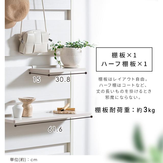 【新品】突っ張り式　ウォールラック　収納　飾り棚　アウトレット 突っ張り棚 壁面収納 おしゃれ 突っ張り ラック つっぱり 壁棚