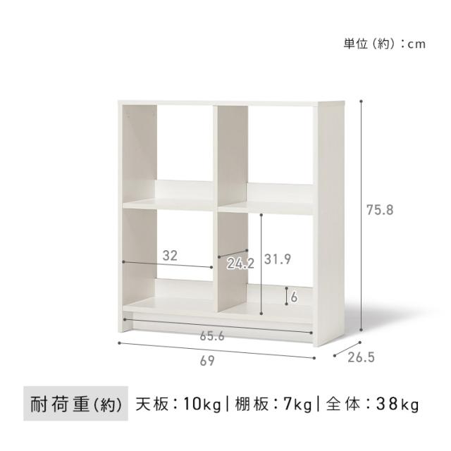 ラック 棚 カラーボックス 収納棚 ウッドオープンシェルフ WOS-6 収納