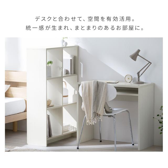 ラック 棚 収納棚 ウッドオープンシェルフ WOS-4 収納 スリム