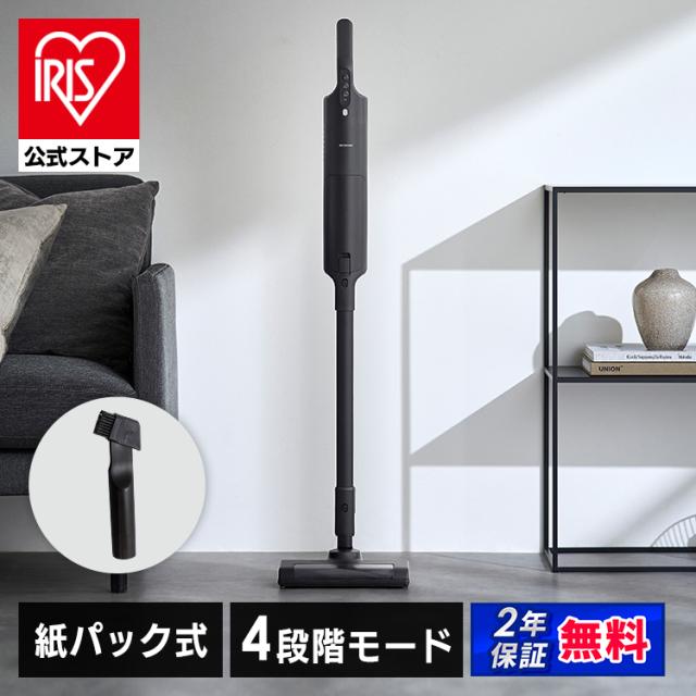 ＼5,000円OFFクーポン!~12/26 9:59／掃除機 コードレス 紙パック式 アイリスオーヤマ スティッククリーナー コードレス掃除機 スティック掃除機 軽量 ハイパワー ほこり感知センサー 紙パック2.5年分付 マットブラック 2025年モデル SBD-200PN-B *