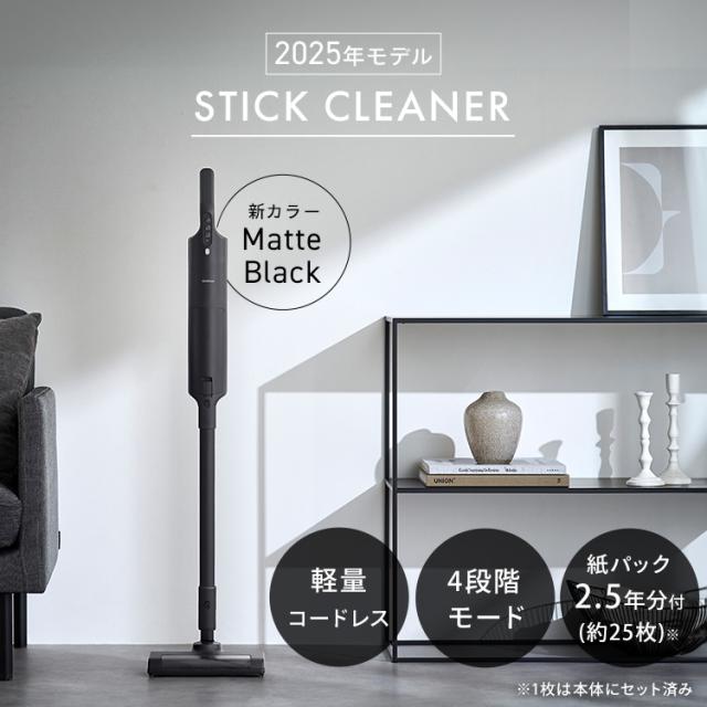5,000円OFFクーポン!~5/29 9:59／掃除機 コードレス 紙パック式