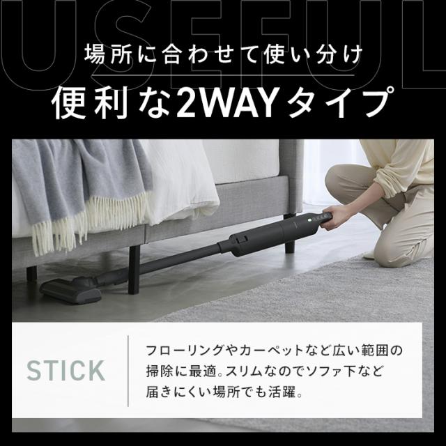 ＼5,000円OFFクーポン!~6/24 9:59／掃除機 コードレス 紙パック式 アイリスオーヤマ スティッククリーナー コードレス掃除機 スティック掃除機 軽量 ハイパワー ほこり感知センサー 紙パック2.5年分付 マットブラック 2025年モデル SBD-200PN-B *_10
