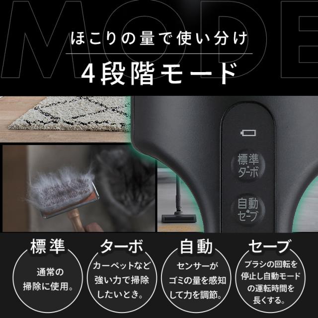 ＼5,000円OFFクーポン!~6/24 9:59／掃除機 コードレス 紙パック式 アイリスオーヤマ スティッククリーナー コードレス掃除機 スティック掃除機 軽量 ハイパワー ほこり感知センサー 紙パック2.5年分付 マットブラック 2025年モデル SBD-200PN-B *_3