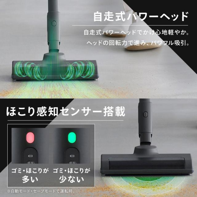 ＼5,000円OFFクーポン!~6/24 9:59／掃除機 コードレス 紙パック式 アイリスオーヤマ スティッククリーナー コードレス掃除機 スティック掃除機 軽量 ハイパワー ほこり感知センサー 紙パック2.5年分付 マットブラック 2025年モデル SBD-200PN-B *_4