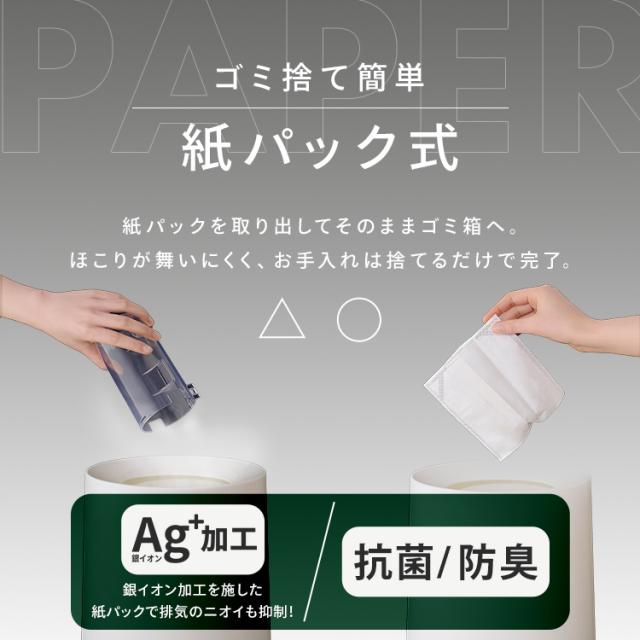 ＼5,000円OFFクーポン!~6/24 9:59／掃除機 コードレス 紙パック式 アイリスオーヤマ スティッククリーナー コードレス掃除機 スティック掃除機 軽量 ハイパワー ほこり感知センサー 紙パック2.5年分付 マットブラック 2025年モデル SBD-200PN-B *_5