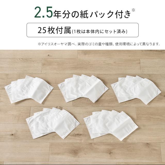 ＼5,000円OFFクーポン!~6/24 9:59／掃除機 コードレス 紙パック式 アイリスオーヤマ スティッククリーナー コードレス掃除機 スティック掃除機 軽量 ハイパワー ほこり感知センサー 紙パック2.5年分付 マットブラック 2025年モデル SBD-200PN-B *_6