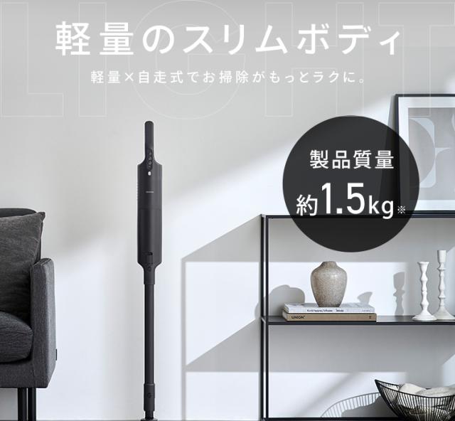 ＼5,000円OFFクーポン!~6/24 9:59／掃除機 コードレス 紙パック式 アイリスオーヤマ スティッククリーナー コードレス掃除機 スティック掃除機 軽量 ハイパワー ほこり感知センサー 紙パック2.5年分付 マットブラック 2025年モデル SBD-200PN-B *_9