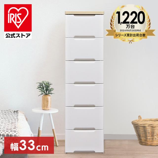 チェスト 6段 収納 収納チェスト ランドリーチェスト インテリア シンプル 完成品 幅33 衣類 収納 タンス 木天板 ホワイト/ペアー HGチェスト HG-326R アイリスオーヤマ 送料無料 【int】の通販は 9,029円
