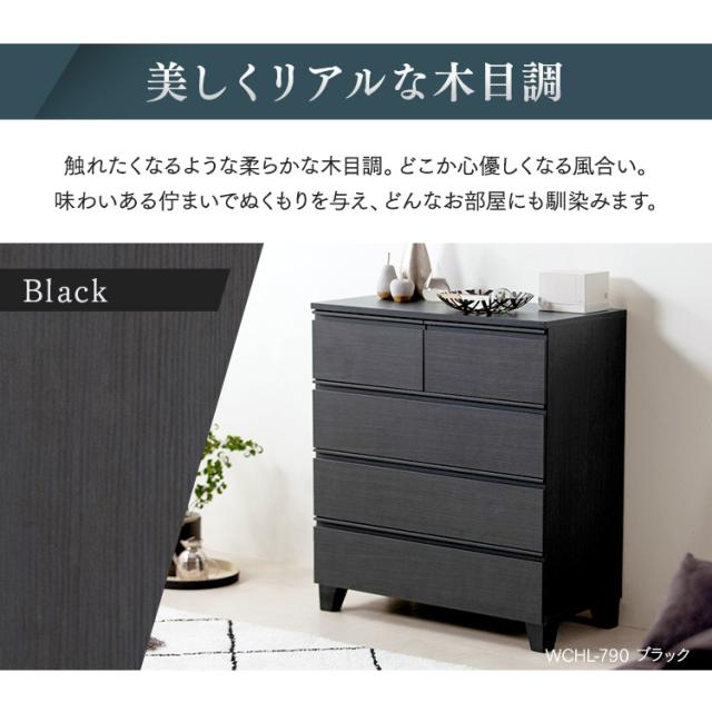 ＼組立設置対象／ チェスト 木製 幅約80 4段 北欧 引き出し ウッドチェスト 収納チェスト 収納ボックス 脚付き 収納ケース 衣類ケース 木目調 アイリスオーヤマ HL-790 チェスト 引き出し タンス たんす 箪笥 棚 脚 木製 木目調 洋服 衣類 収納 インテリア おしゃれ 組立設置