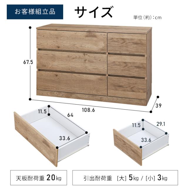 ＼組立設置対象／ ウッドチェスト 3段 ワイド おしゃれ チェスト 引き出し タンス 箪笥 棚 木製 木目調 洋服 衣類 収納 家具 WCH-1090L アイリスオーヤマ チェスト 引き出し タンス たんす 箪笥 棚 3段 ワイド 木製 木目調 洋服 衣類 収納 家具 インテリア 組立設置
