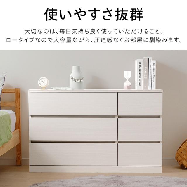 ＼組立設置対象／ ウッドチェスト 3段 ワイド おしゃれ チェスト 引き出し タンス 箪笥 棚 木製 木目調 洋服 衣類 収納 家具 WCH-1090L アイリスオーヤマ チェスト 引き出し タンス たんす 箪笥 棚 3段 ワイド 木製 木目調 洋服 衣類 収納 家具 インテリア 組立設置