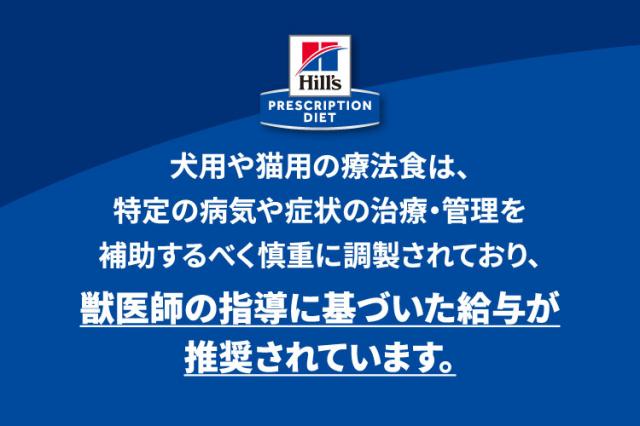 犬用 i/d コンフォート 小粒 3kg ヒルズ ドッグフード ペットフード 犬 イヌ 消化ケア 療法食 療養食 Hills 送料無料_9