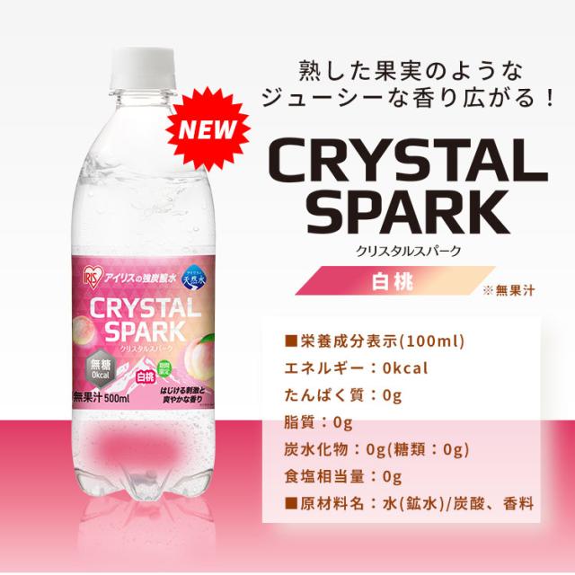 A.Y Water One 専用水6本 い・ろ・は・す 天然水 PET ( 540ml*24本入 )/ いろはす(I LOHAS
