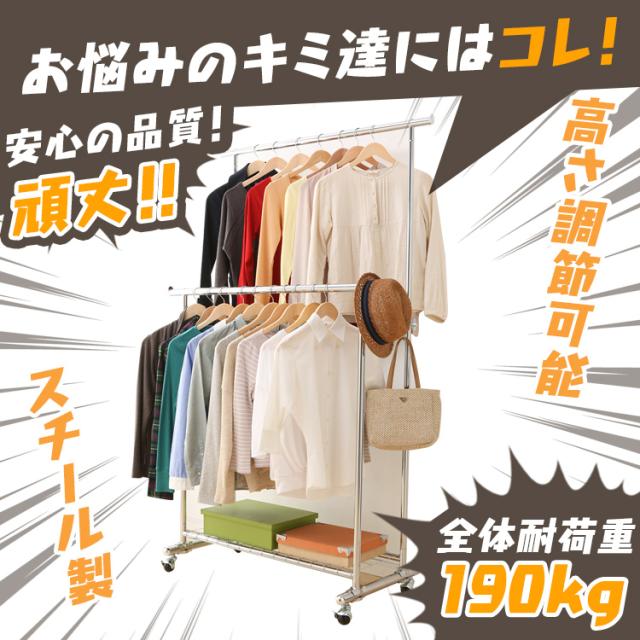 コート掛け　ハンガーラック Amazon｜SONGMICS ハンガーラック ヴィンテージ風 棚付き 幅94.5