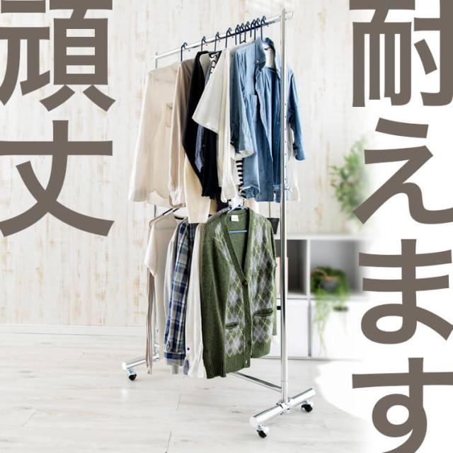 ハンガーラック コート掛け 2段 ラック コートハンガー 衣類ハンガー