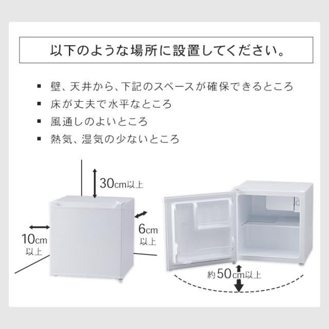冷蔵庫 小型 1ドア ひとり暮らし 一人暮らし 46L 冷蔵庫 46L 小型 1ドア コンパクト 温度調節 7段階 家庭用 新品 新生活
