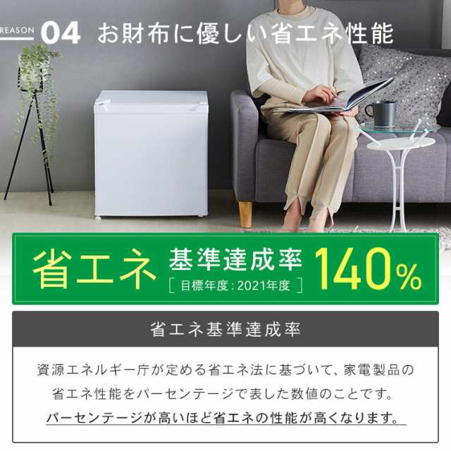 楽天市場】家電セット 一人暮らし 5点 セット 冷蔵庫 133L 2ドア