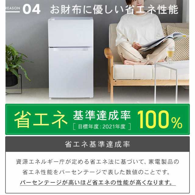 780 AQUA 冷蔵庫 容量201L 2021年製 右びらき 一人暮らし 小型