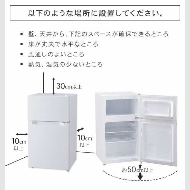 ハイアール 冷蔵庫 一人暮らし 2ドア 小型 2022年製 引越し 新生活