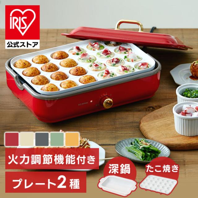 ホットプレート タコ焼き器 PHP-1002TC 鍋 たこ焼きプレート