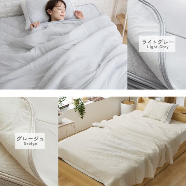 タオルケット シングル 掛け布団 肌掛け キルトケット 夏用 夏 冷感