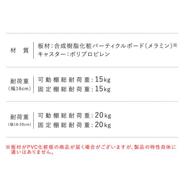 隙間収納ハイタイプ 20cm 18cm 16cm FRM-015-IR FRM-014-IR FRM-013-IR