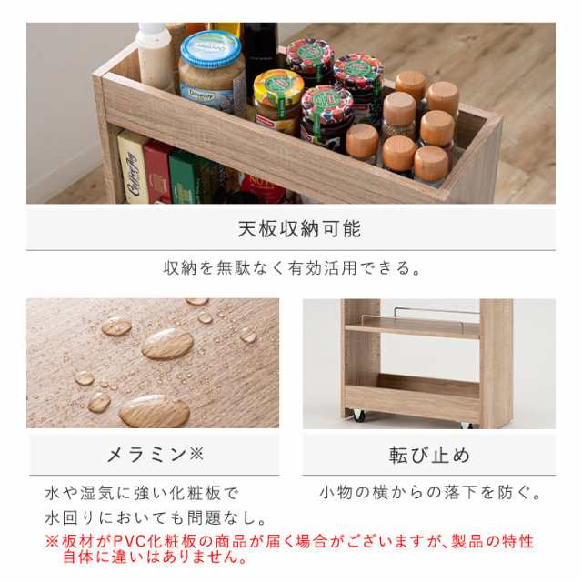 隙間収納ロータイプ 14cm 12cm 10cm FRM-003-IR FRM-002-IR FRM
