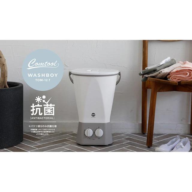 CBJAPANハンディ洗濯機 ホワイト・グレー CBジャパン バケツ型洗濯機
