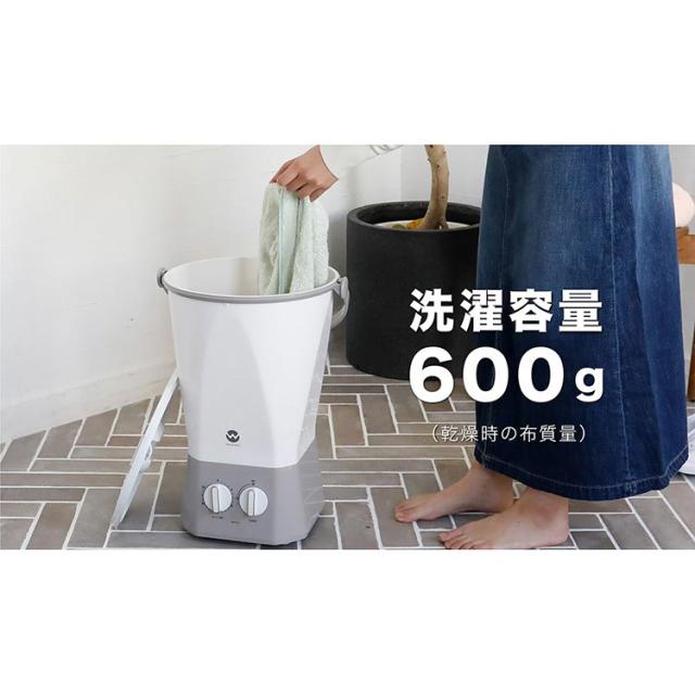 2,000円OFFクーポン!~5/29 9:59／小型洗濯機 バケツ型 シービー