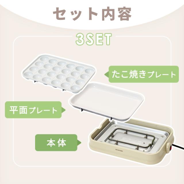 ホットプレート PHP-C24W-P たこ焼き機 たこ焼きプレート 2WAY