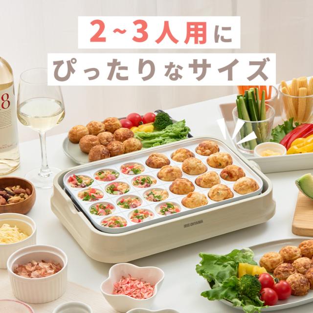 ホットプレート たこ焼き たこ焼きプレート 平面プレート 2種 2〜3人用