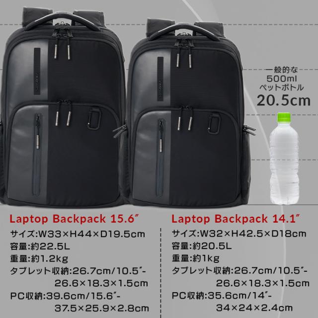 サムソナイト Samsonite ビジネス バックパック LPT BACKPACK 14.1 BLACK 142142-1041 Samsonite スーツ リュックサック リュック メンズ レディース USBポート かばん ラップトップバックパック 通勤 通学 旅行 送料無料_11