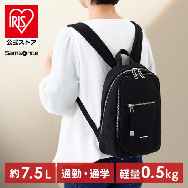 サムソナイト Samsonite バックパック 超軽量 BACKPACK S BLACK 144370-1041 Samsonite ビジネス スーツ リュックサック サムソナイトリュック レディース メンズ スタイリッシュ かばん 機能的 デイリーユース 送料無料