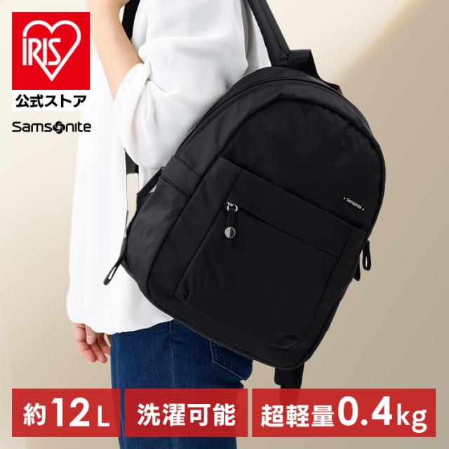 サムソナイト Samsonite バックパック 超軽量 BACKPACK BLACK 144723-1041 Samsonite Samsoniteバックパック サムソナイトリュック メンズ レディース たためる コンパクト 洗える 機能的 デイリーユース 送料無料