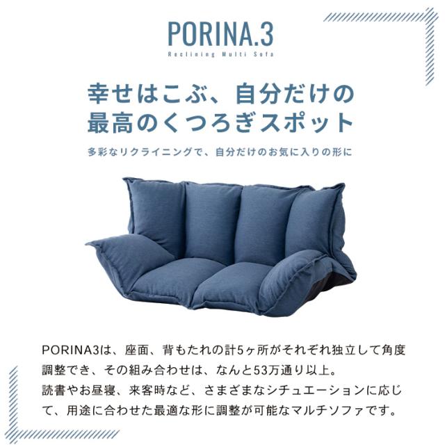 収納家具 ソファ ボリュームマルチソファ/ポリーナ3【PORINA3】 CG