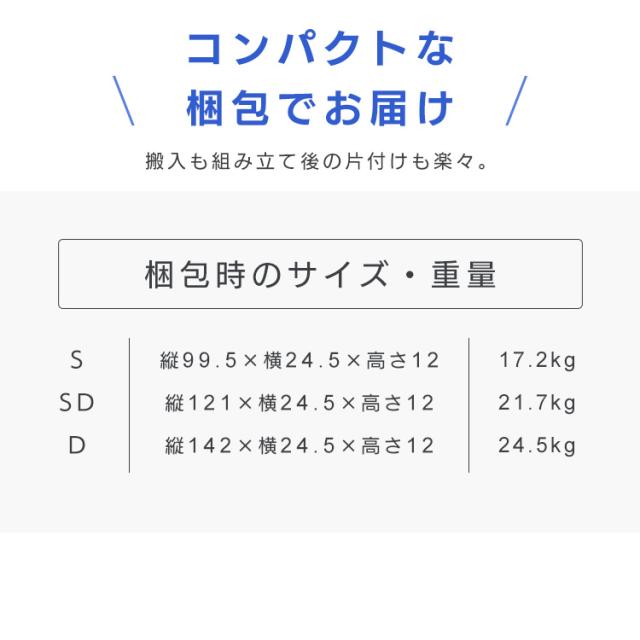 ベッドフレーム すのこ形状 パイプベッド スチールベッド ダブル ブラック STRB-D ベッド ダブル ベッド ダブル パイプベッド スチールベッド ベット ダブルベッド ベッド スチール ベッドフレーム ベッド 黒 送料無料_12