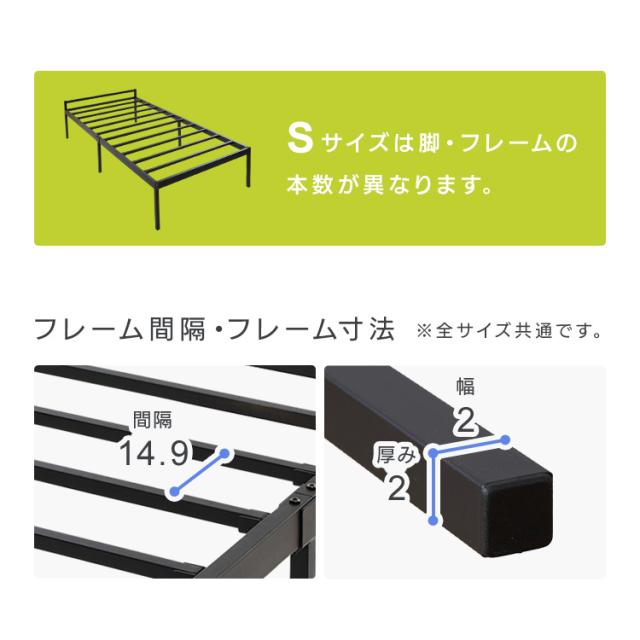 ベッド シングル ベッドフレーム パイプベッド STRB-S すのこ形状