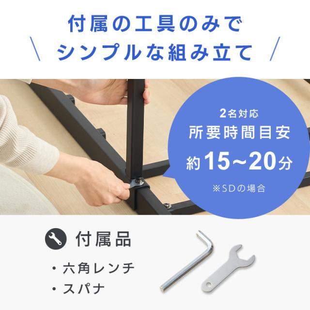 ベッドフレーム すのこ形状 パイプベッド スチールベッド ダブル ブラック STRB-D ベッド ダブル ベッド ダブル パイプベッド スチールベッド ベット ダブルベッド ベッド スチール ベッドフレーム ベッド 黒 送料無料_5