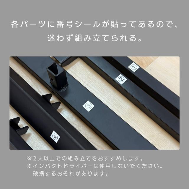 ベッドフレーム すのこ形状 パイプベッド スチールベッド ダブル ブラック STRB-D ベッド ダブル ベッド ダブル パイプベッド スチールベッド ベット ダブルベッド ベッド スチール ベッドフレーム ベッド 黒 送料無料_6