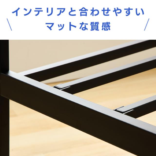 ベッド シングル ベッドフレーム パイプベッド STRB-S すのこ形状
