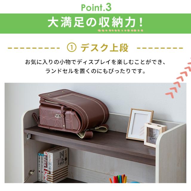ライティングビューロー 勉強机 折りたためる ライティングデスク 幅90