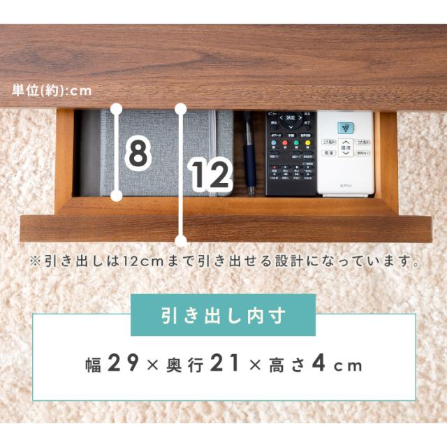 テーブル ローテーブル おしゃれ 引き出し付きリビングテーブル DLT-900 ローテーブル テーブル おしゃれ 収納 木製 リビングテーブル センターテーブル 引き出し収納 引き出し付き 棚付き 収納付き シンプル コンパクト 収納棚 送料無料_7