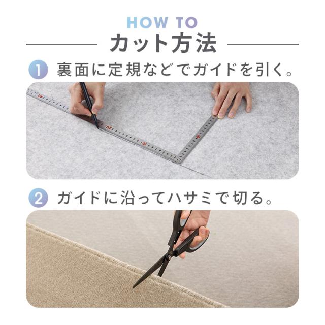 敷き詰め カーペット 6畳 江戸間 FlexiMat ラグマット ラグ マット