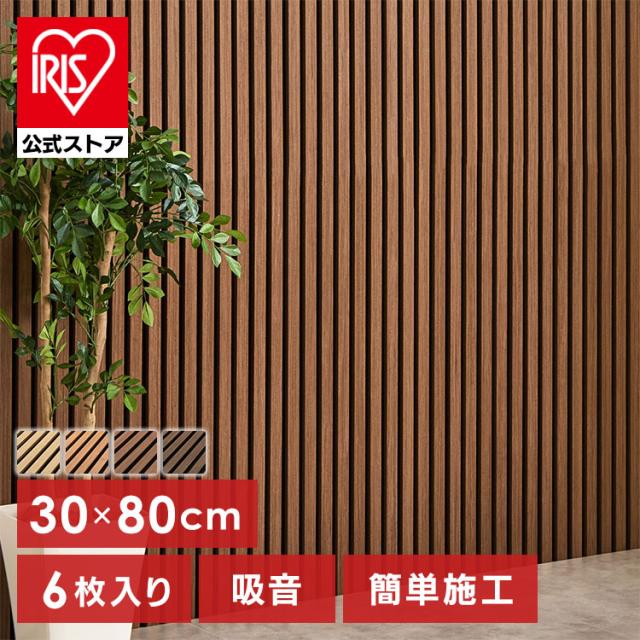 吸音パネル　イパネッラ 270611000 [代引不可] 吸音パネル 壁面吸音材 DIY壁材 防音パネル 壁用吸音材 インテリアパネル 木目調パネル 賃貸OK壁材 簡単施工パネル おしゃれ壁材 送料無料