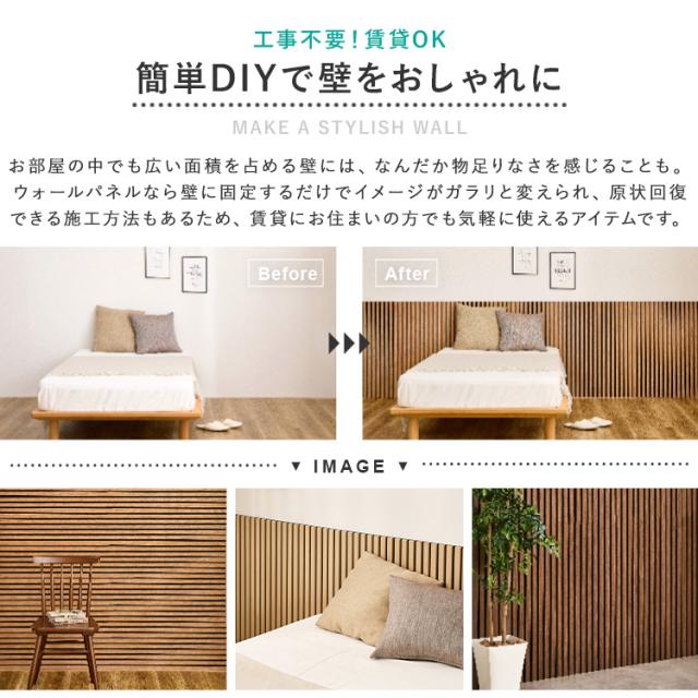 吸音パネル　イパネッラ 270611000 [代引不可] 吸音パネル 壁面吸音材 DIY壁材 防音パネル 壁用吸音材 インテリアパネル 木目調パネル 賃貸OK壁材 簡単施工パネル おしゃれ壁材 送料無料_2