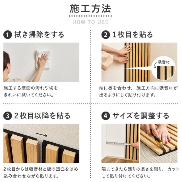 吸音パネル　イパネッラ 270611000 [代引不可] 吸音パネル 壁面吸音材 DIY壁材 防音パネル 壁用吸音材 インテリアパネル 木目調パネル 賃貸OK壁材 簡単施工パネル おしゃれ壁材 送料無料_7