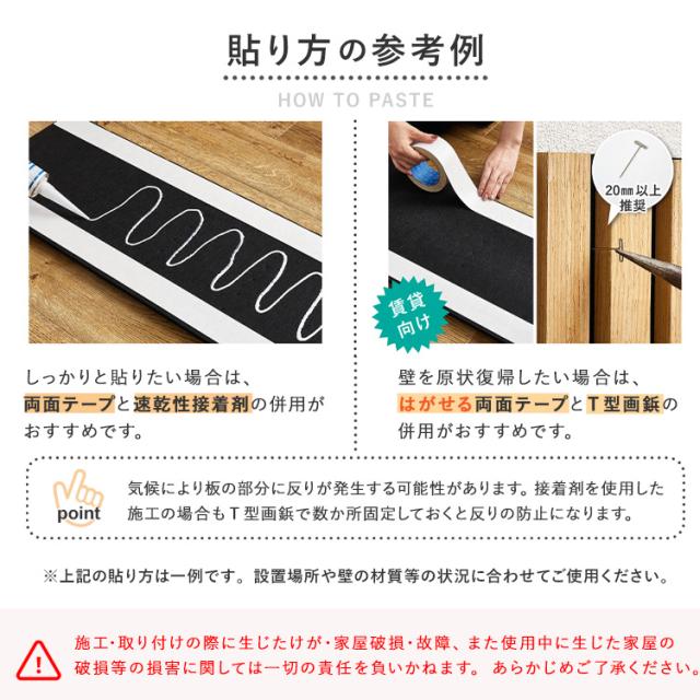 吸音パネル　イパネッラ 270611000 [代引不可] 吸音パネル 壁面吸音材 DIY壁材 防音パネル 壁用吸音材 インテリアパネル 木目調パネル 賃貸OK壁材 簡単施工パネル おしゃれ壁材 送料無料_8