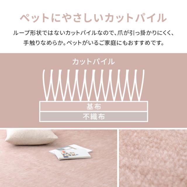 ペットにやさしい平織カーペット　ラウム　本間8畳 600200180 [代引不可] カーペット ラグマット 絨毯 ペット 江戸間 ホットカーペット対応 リビング フローリング 無地 送料無料_7