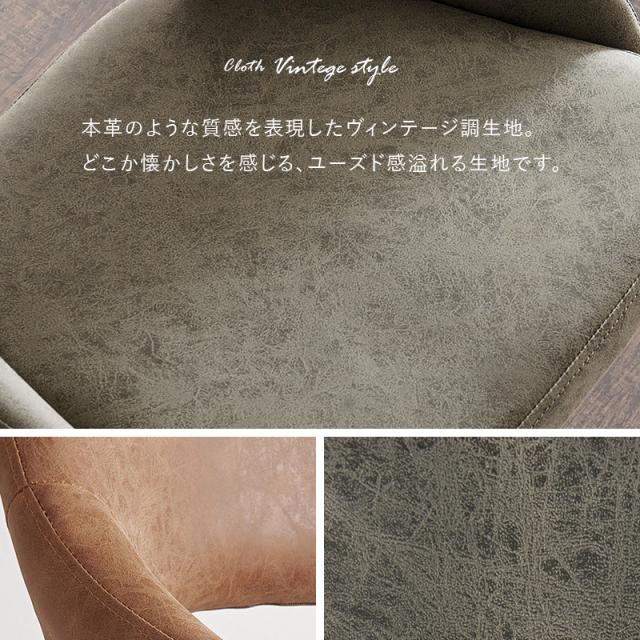 バーチェア LC-4871-PBR [代引不可] ヴィンテージ風 カウンターチェア 昇降式 バーチェア スツール バーカウンター 回転式 椅子 カフェ おしゃれ 送料無料_3
