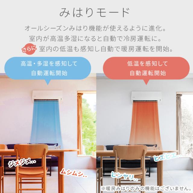 エアコン 20畳用 節電 電気代 アイリスオーヤマ IHF-6309G 省エネ いたわりエコモード プラス 消費電力 エコ リビング 内部清浄 奥行スリム スタンダード ルームエアコン 6.3kW